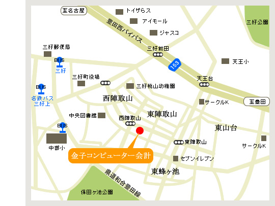 アクセスマップ 金子コンピューター会計 金子会計事務所 愛知県 みよし市 東陣取山 名古屋市
